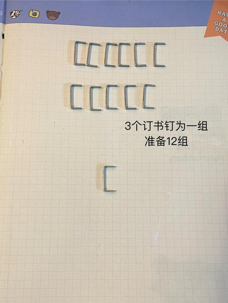 为什么订书钉要设计成两个尖？