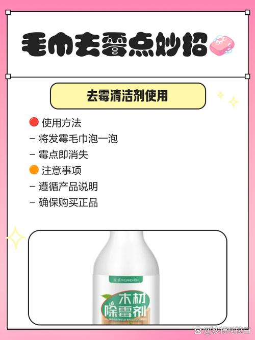 毛巾细菌滋生周期研究