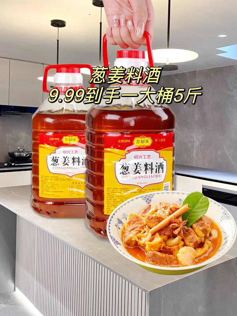 炒菜时料酒什么时候放最合适？