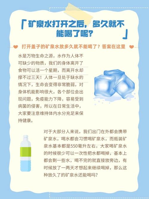 不能用矿泉水服药的原因