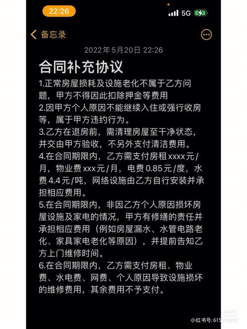 租房退租时必须清理的10个死角