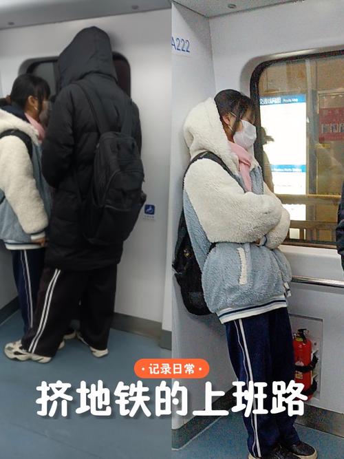 地铁早高峰必学的3个站立防挤技巧