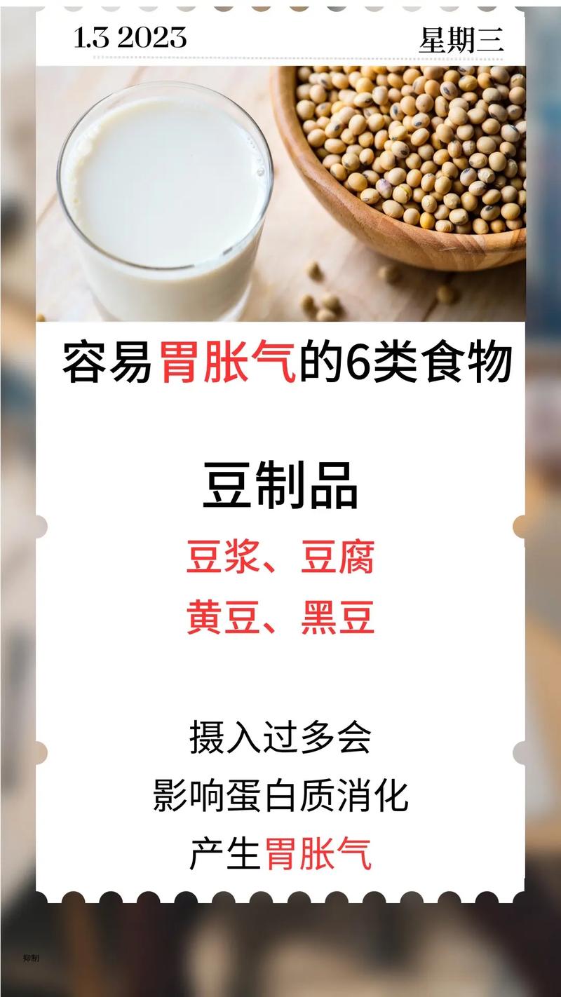 缓解胃胀气的5种食物搭配