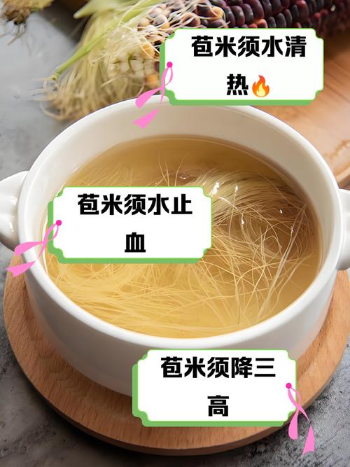 煮玉米带须煮：须子别扔的3个妙用
