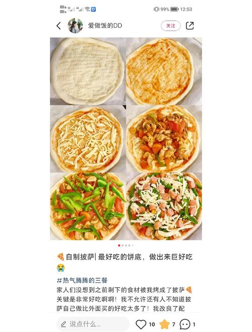 微波炉加热披萨恢复酥脆的技巧