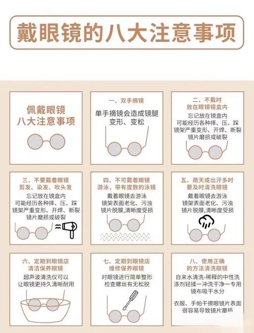 眼镜片怎么擦才干净？别再用手抹了