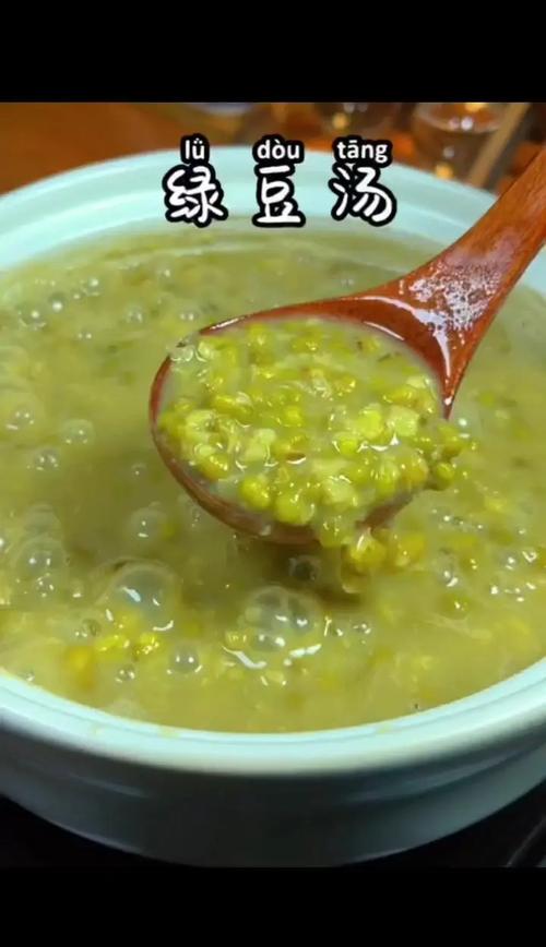 煮绿豆汤加什么不变红?