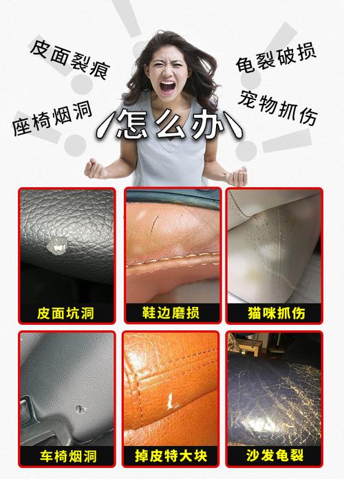 去除皮具划痕的3个实用方法