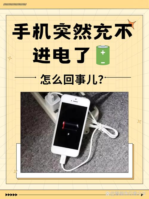 为什么手机电量不低于20%充电？