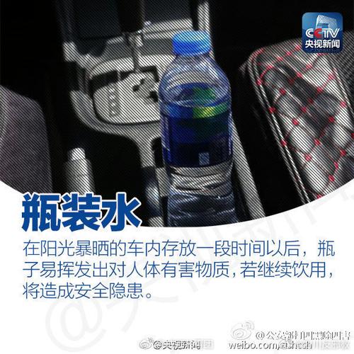打火机放在车里暴晒，后果有多严重？