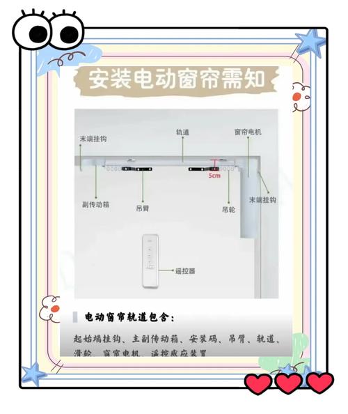 电动窗帘卡顿？这些轨道清洁技巧要掌握​