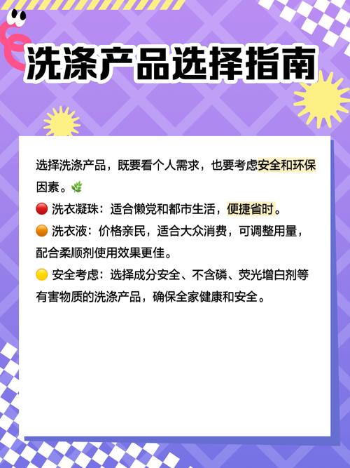 洗衣凝珠使用误区：3个致命操作警告