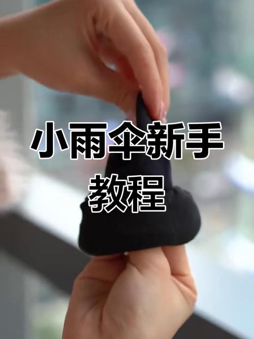 延长雨伞使用寿命的三个小技巧