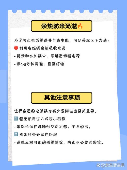 煮粥防溢锅妙招，不用守着锅也能煮好