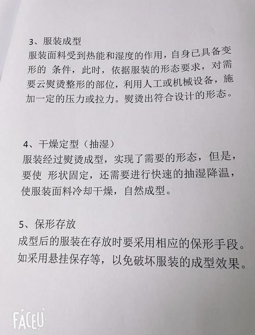 真丝衣物起皱？蒸汽熨斗低温熨烫技巧​