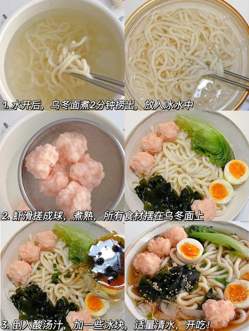 煮面条加冷水的作用