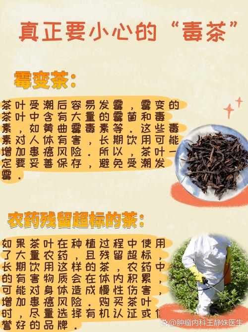 喝隔夜茶真的会致癌吗？