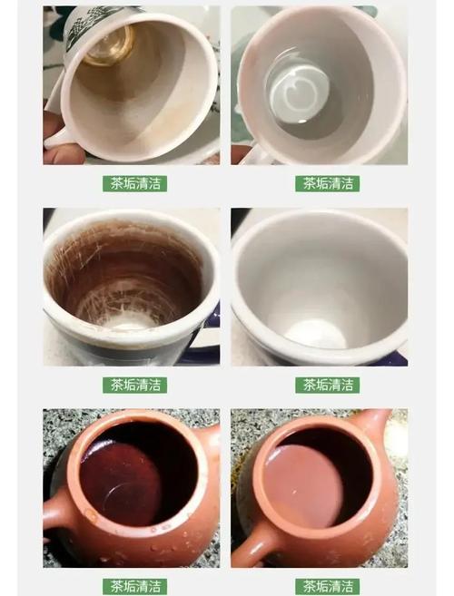 如何快速去除杯子里的茶垢？简单又有效​
