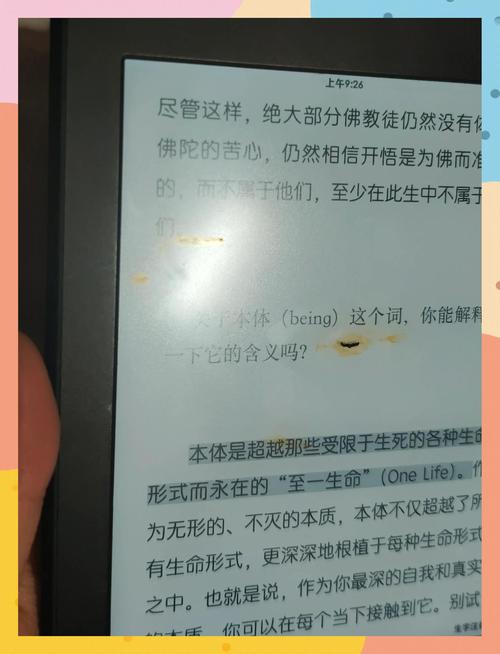 电子书阅读器屏幕划痕修复，这些方法要收藏​