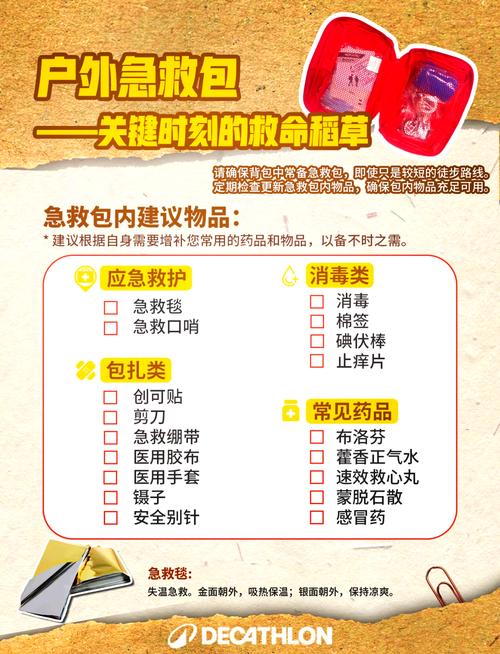 衣物油渍急救包：3种物品随身携带