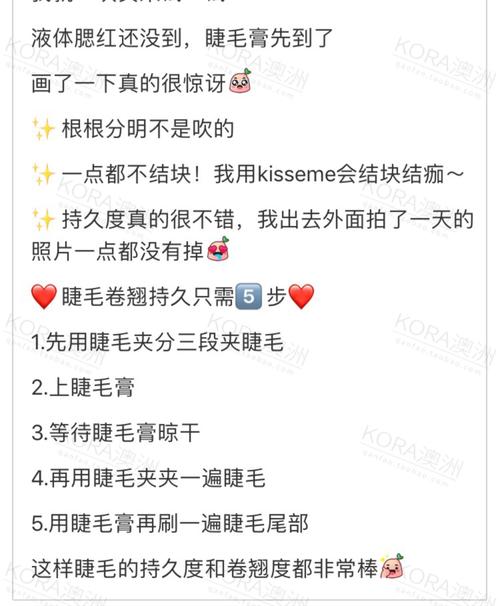 延长睫毛膏寿命的4个保存技巧