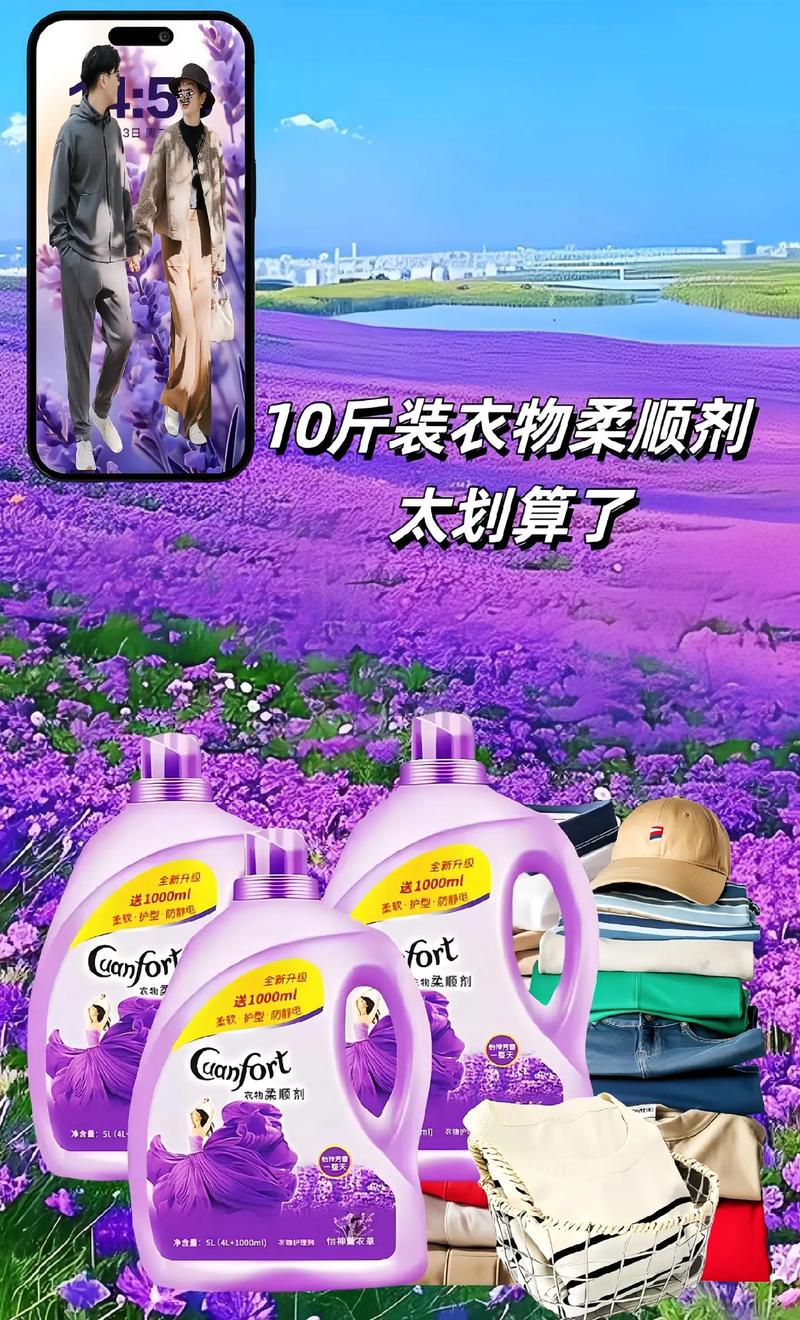 洗衣服时柔顺剂过量使用的危害