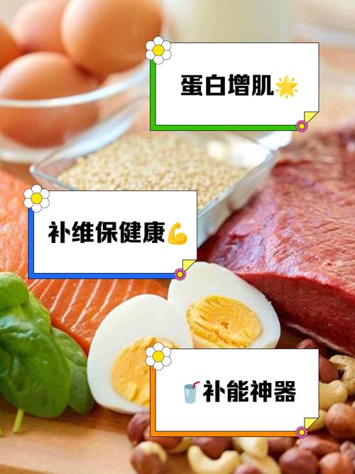 缓解运动后肌肉酸痛的5种食物