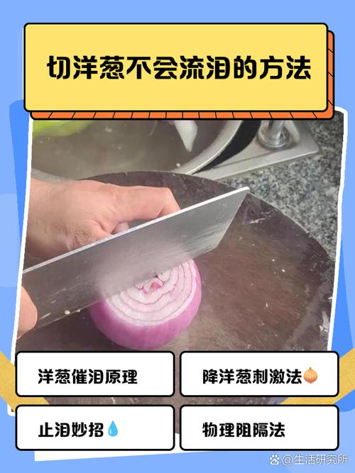 切洋葱开油烟机=0流泪？风速实测