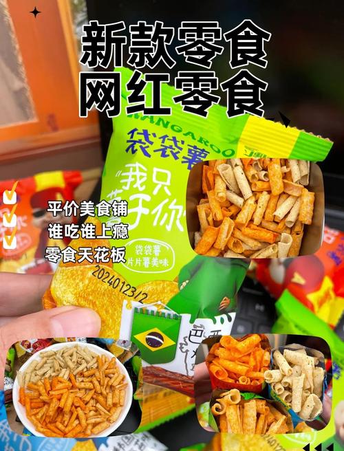 吃薯片总是碎?摇三下再开袋的秘诀