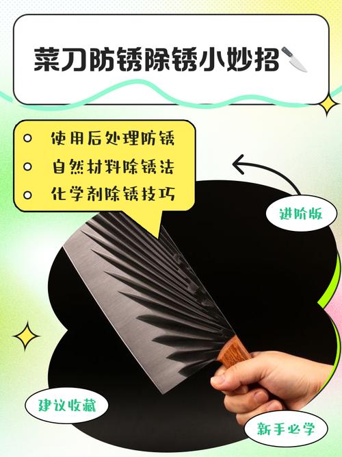 厨房刀具生锈？几个小妙招让刀具光亮如新​