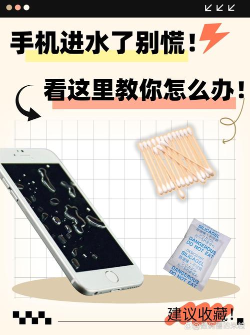 应对手机进水:紧急处理的正确步骤