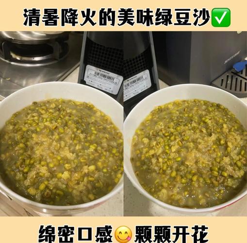 煮绿豆汤快速出沙的秘诀