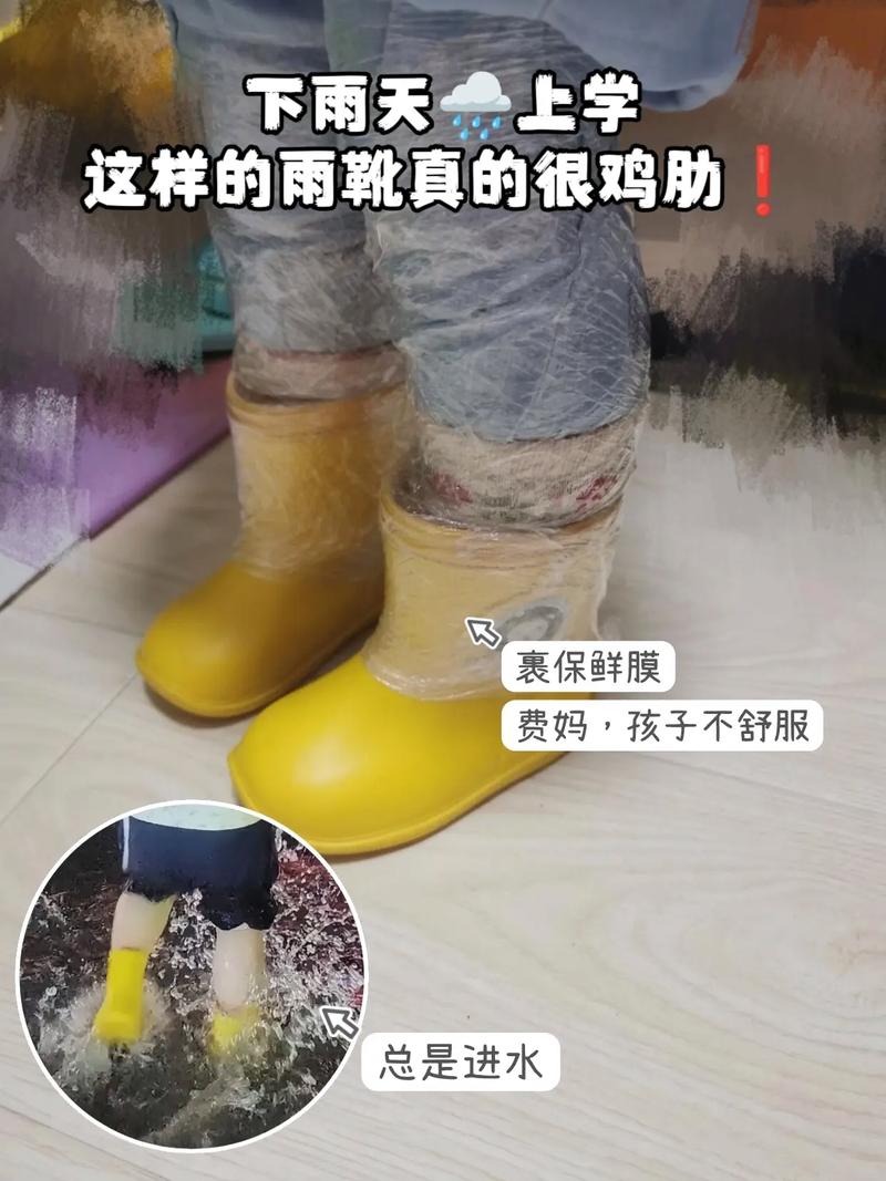 雨靴进水了怎么办？快速干燥方法