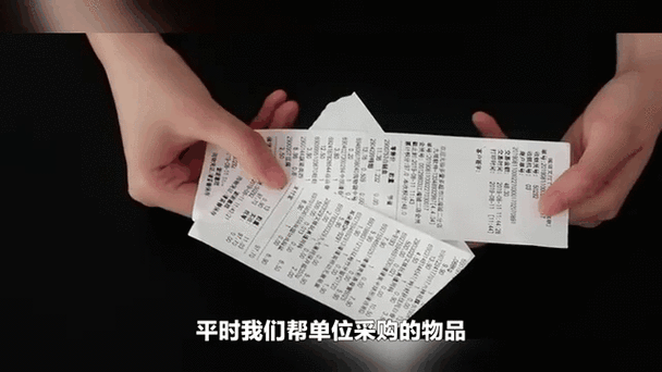 超市购物小票千万别随手扔