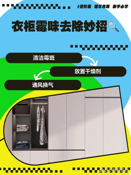 旧报纸除衣柜潮气的3个妙招