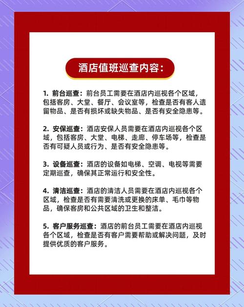 入住酒店首先要检查的三个地方