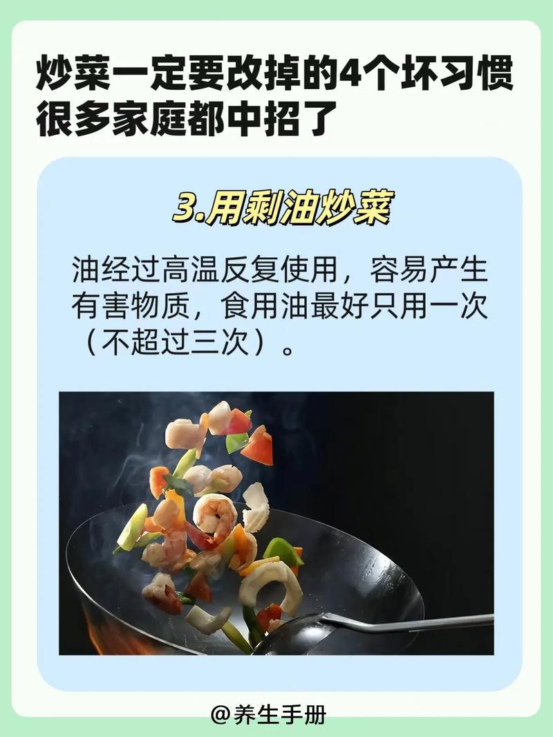 炒菜时油锅冒烟才下菜？这个习惯很危险！