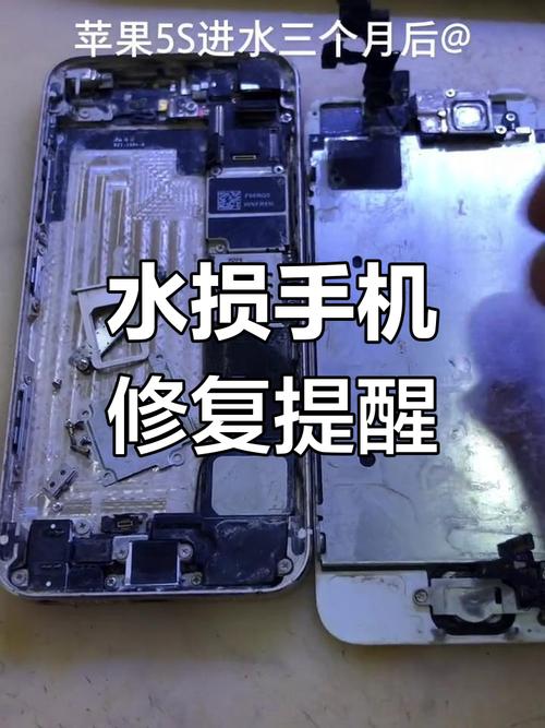 手机进水后千万别做的5件事