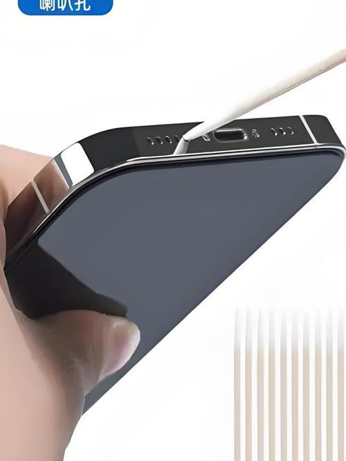 手机听筒声音小？这些清洁技巧超实用​