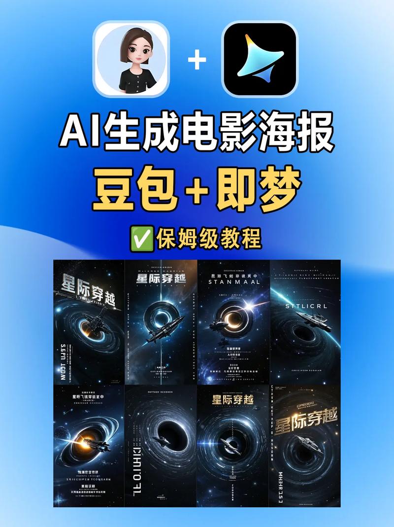 短剧行业 “AI 辅助拍摄” 普及：科技如何助力影视创作？​