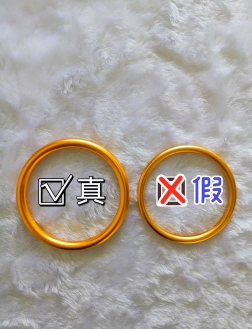 如何辨别真假黄金？这几个方法很实用