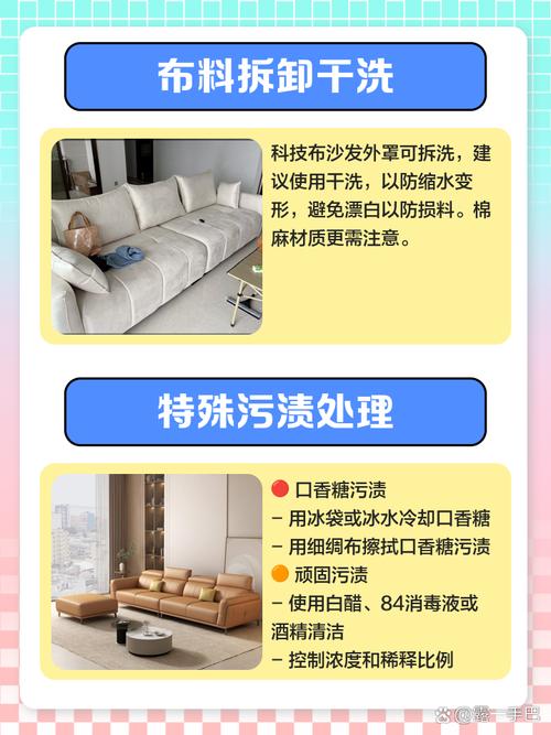 沙发清洁妙招？布艺清洗机深度清洁！