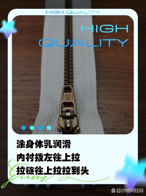 衣服拉链卡住拉不动？铅笔芯涂一涂！