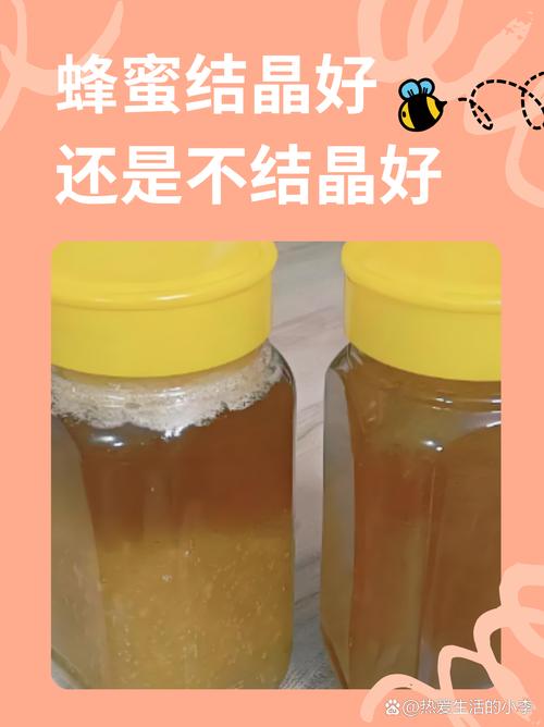 蜂蜜结晶？加热「40℃」恢复