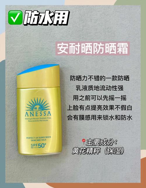 化妆品防晒？避光存放防变质！