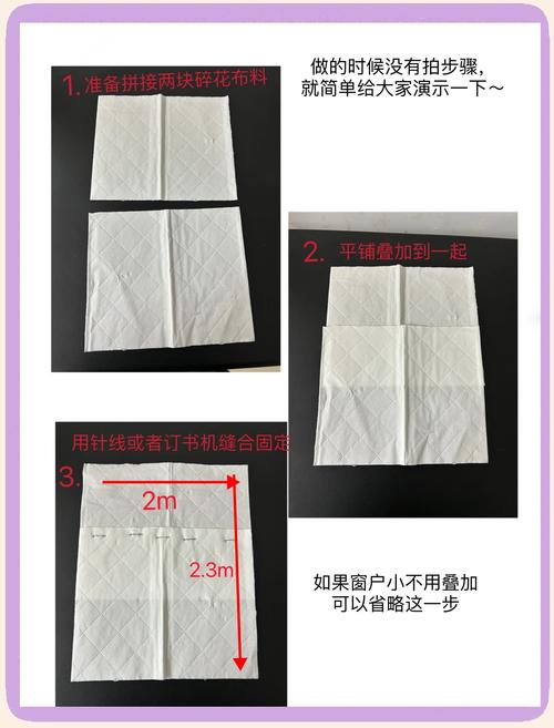 旧窗帘改造！制作收纳篮外套