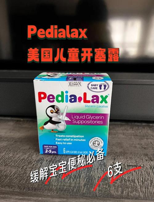 猫咪便秘急救？使用「儿童开塞露」