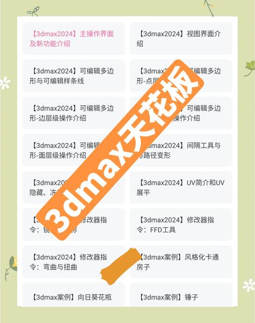 3D 打印平台校准误区！偏差修正与操作指南