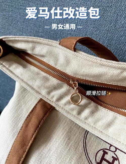 旧帆布包改造电脑包优化！减震设计技巧