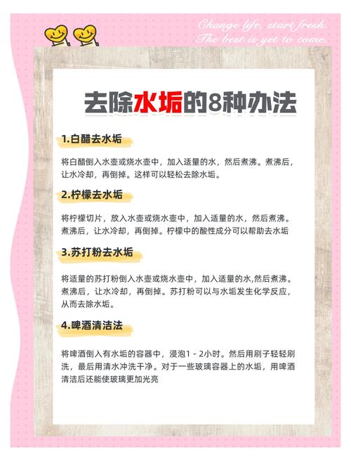 加湿器水垢清除！柠檬酸浸泡深度清洁法